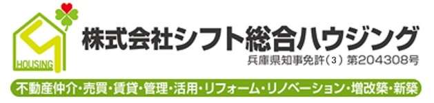 株式会社シフト総合ハウジング